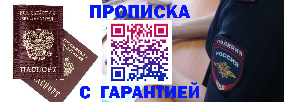 миграционный учет в Дрезне